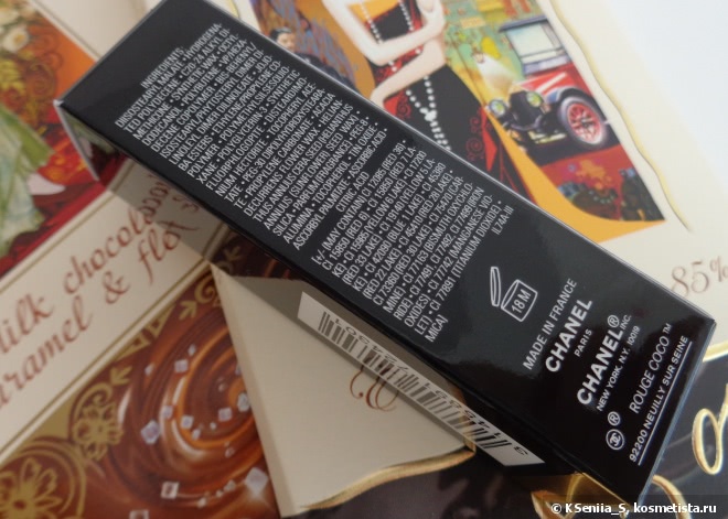 Прелестная Мэри. Chanel Rouge Coco Ultra Hydrating Lip Colour #430 Marie