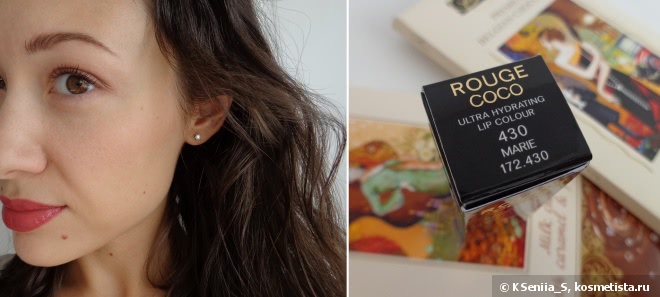 Прелестная Мэри. Chanel Rouge Coco Ultra Hydrating Lip Colour #430 Marie