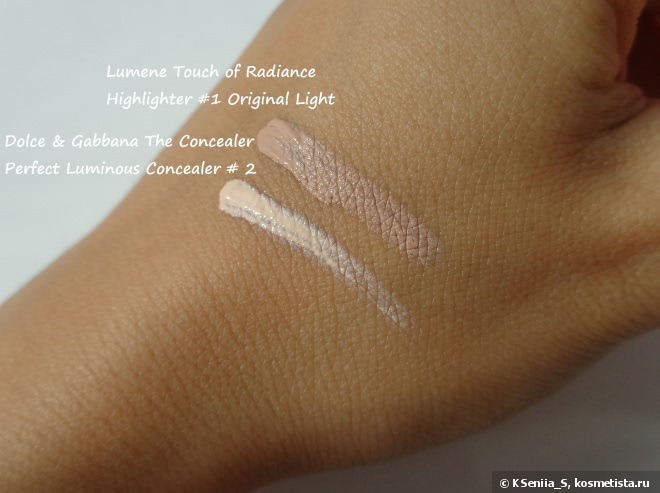 Lumene Touch of Radiance Highlighter #1 Original Light