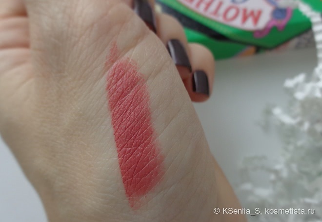 Wet n Wild Mega Last Lip Color #е912С In The Flesh