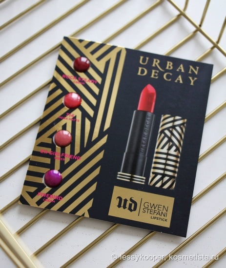Urban Decay - Gwen Stefani eyeshadow palette: быстрый обзор и свотчи
