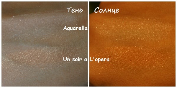Сравним ? Guerlain Meteorites Aquarella Light Revealing Pearls of Powder и Guerlain Meteorites Perles D'etoile