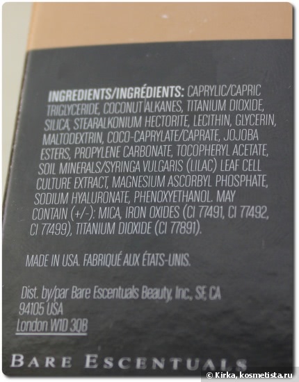Минералы в моей косметичке. bare Minerals BareSkin Pure Brightening Serum Foundation Broad Spectrum SPF 20, тон Bare Beige 08