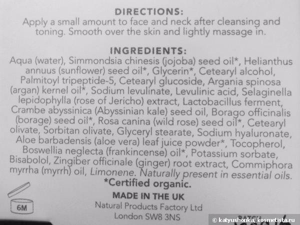 Восстанавливающий крем для лица на основе арганового масла Nourish Argan skin renew