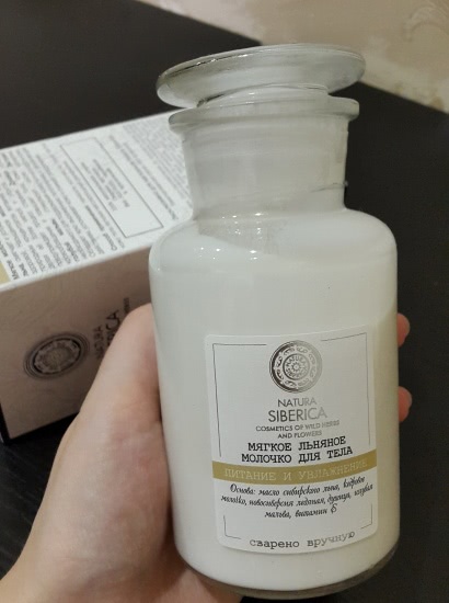 Мягкое льняное молочко для тела Natura Siberica