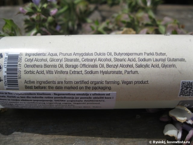 Крем AlpStories с гиалуроновой кислотой Hyaluronic Acid Cream