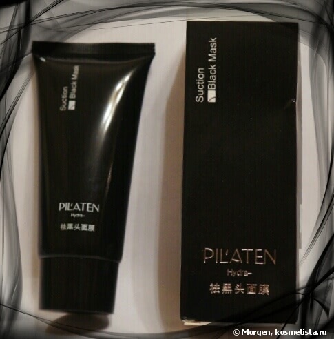 Pilaten Black Mask  -  8
