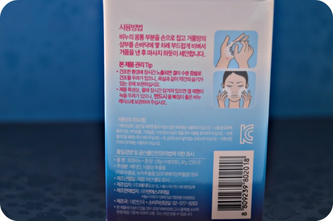 Petitfee Moisture Essence Soap - корейское гидрогелевое мыло для умывания