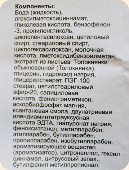 Работающая австралийская косметика. Мой осенний уход 2015