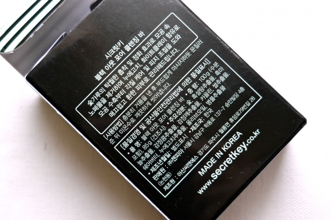 Оно невероятное! Мыло Secret Key Black Out Pore Cleansing Bar Pore Tightening Effect