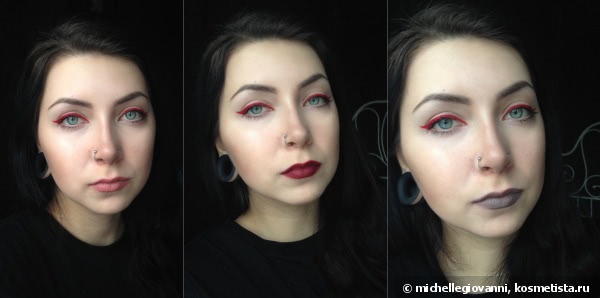 Inglot Matte Collection AMC Eyeliner Gel #79