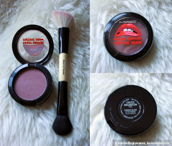 Mac Rocky Horror Picture Show Powder Blush оттенок Crazed Imagination