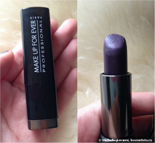 Make Up For Ever Professional Rouge Artist Intense Color Lipstick - стойкая губная помада в оттенке 14 Pearly Dark Violet