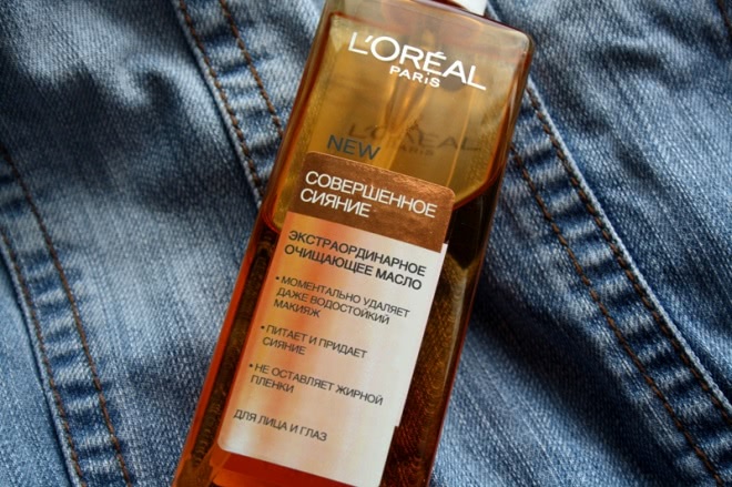 Сравнение масел для снятия макияжа Dior Instant Gentle Cleansing Oil и L`oreal экстраординарное очищающее масло Совершенное сияние