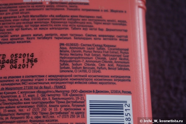 Бюджетные гели для душа, простой взгляд на простые вещи