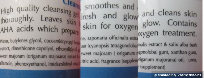 Onmacabim Cleanser gel - Очищающий гель на основе кислорода