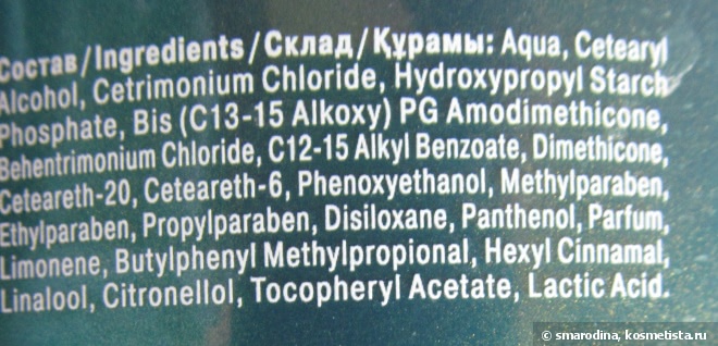 Интенсивная маска для поврежденных волос Estel Curex Therapy