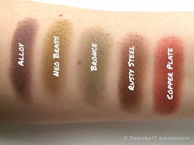 Zoeva Mixed Metals Eyeshadow Palette