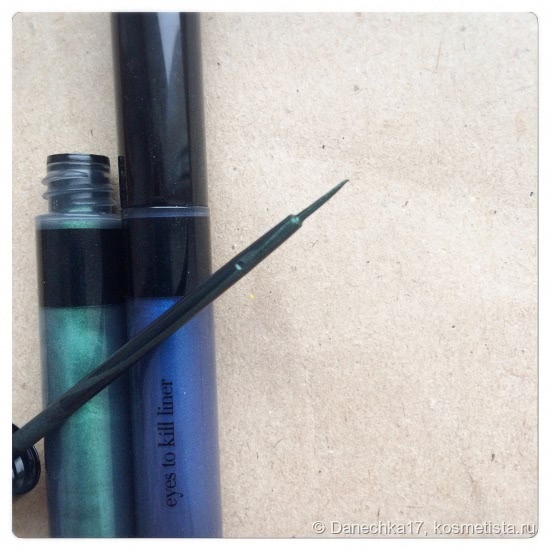 Giorgio Armani Eyes To Kill Liner #9 Boreal, #10 Minuit