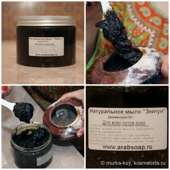1002 сказка Шахерезады, или мой Spa-День