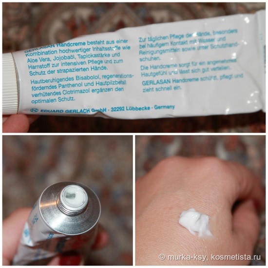 Крем для рук Gerlasan Hand Cream от Gehwol - мой лучший зимний крем