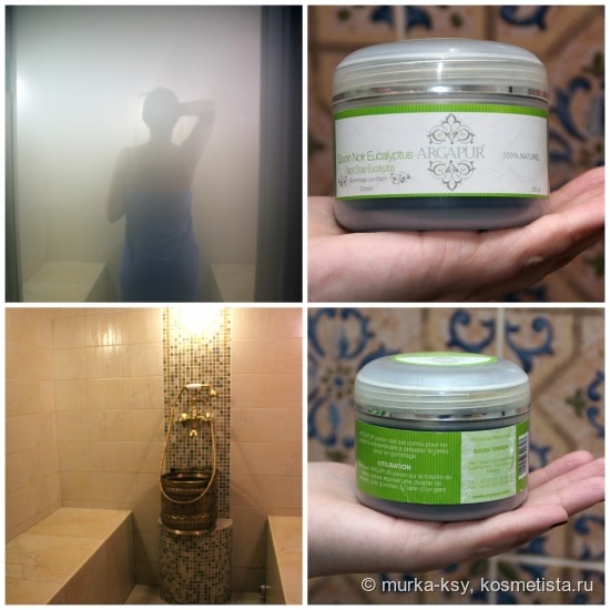 1002 сказка Шахерезады, или мой Spa-День