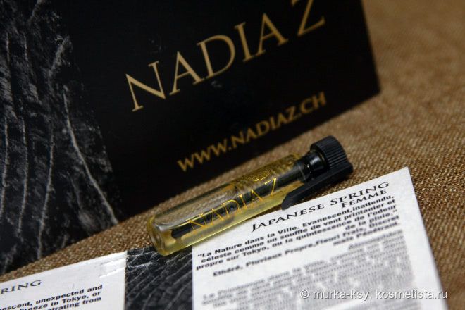 Japanese Spring Nadia Z. Вновь ты меня околдуй милая гейша…