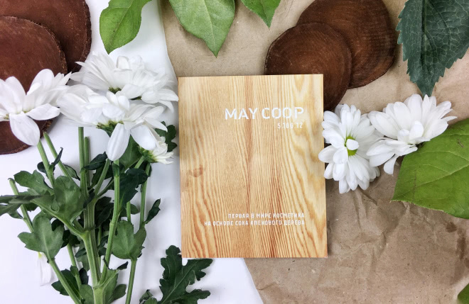 Новый бренд на российском рынке: Raw Sauce и Raw Sheet Mask от May Coop