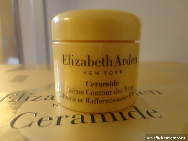 Elizabeth Arden Ceramide Set