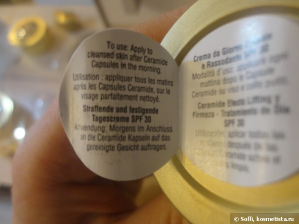 Elizabeth Arden Ceramide Set