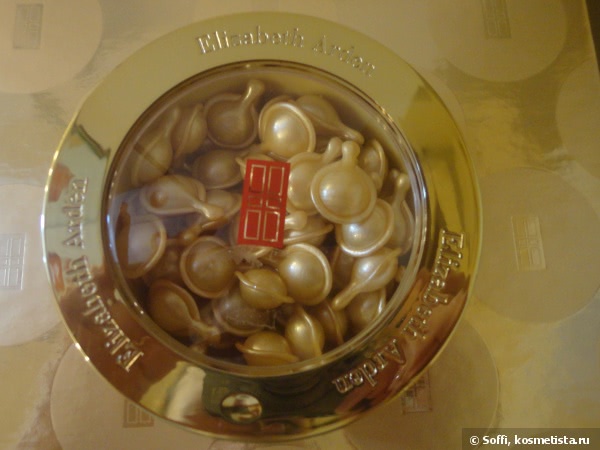 Elizabeth Arden Ceramide Set