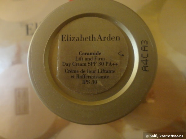 Elizabeth Arden Ceramide Set