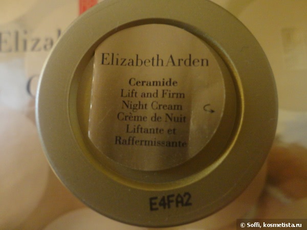 Elizabeth Arden Ceramide Set