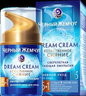 Ода отечественной косметике или просто Черный Жемчуг