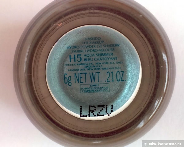 В догонку лету. Кремовые пудровые тени Shiseido Hydro-Powder Eye Shadow №Н5 Aqua Shimmer