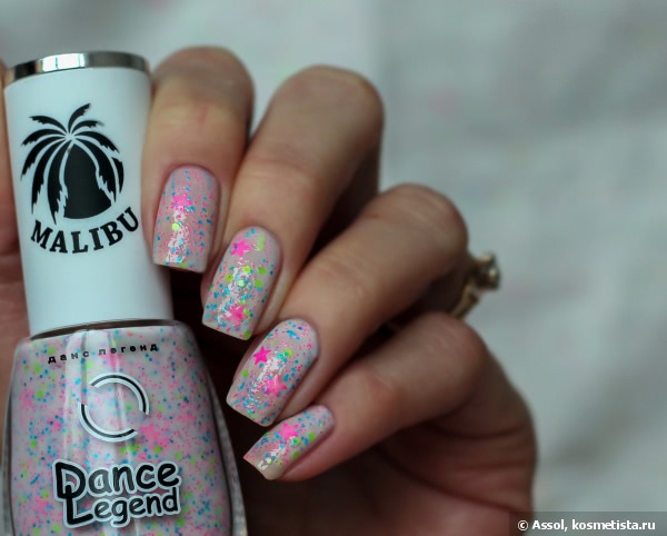 Dance Legend Malibu