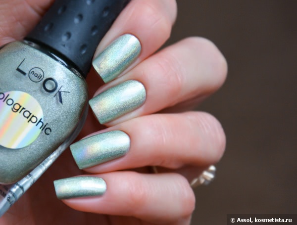 Nail Look Holographic