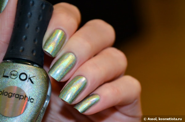 Nail Look Holographic