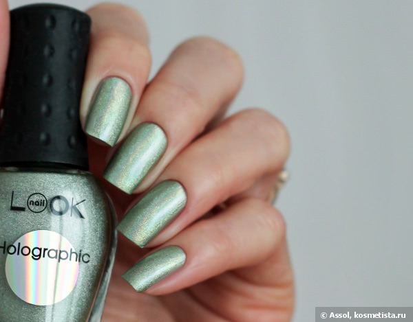 Nail Look Holographic
