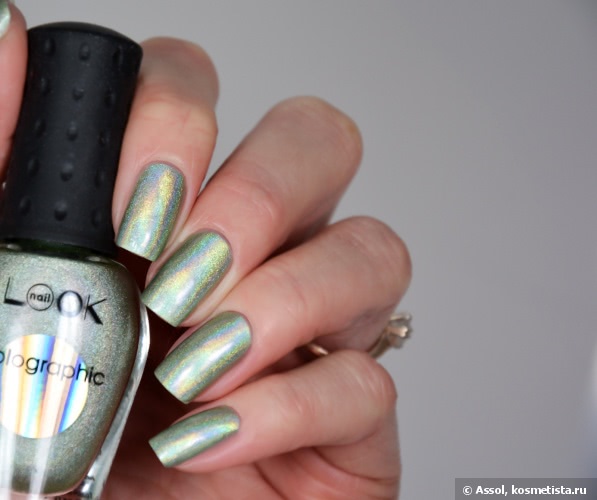 Nail Look Holographic