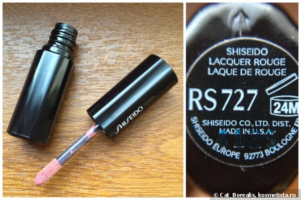 4 антидота для приунывшего помадоманьяка: YSL Kiss & Blush #9, Chanel Rouge Allure Gloss #16, Shiseido Lacquer Rouge RS 727 и Dior Rouge Dior Baume #640