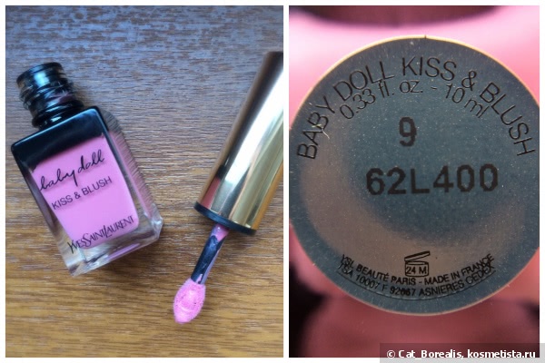 4 антидота для приунывшего помадоманьяка: YSL Kiss & Blush #9, Chanel Rouge Allure Gloss #16, Shiseido Lacquer Rouge RS 727 и Dior Rouge Dior Baume #640