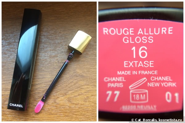 4 антидота для приунывшего помадоманьяка: YSL Kiss & Blush #9, Chanel Rouge Allure Gloss #16, Shiseido Lacquer Rouge RS 727 и Dior Rouge Dior Baume #640