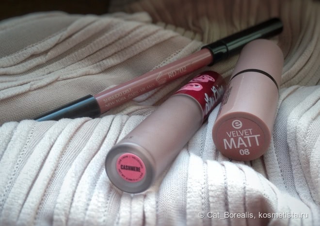 Lime Crime - Cashmere: два танца с бубнами в попытках его приручить и один аналог для тех, кому эти танцы уже надоели