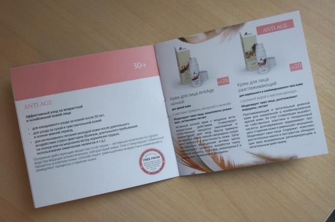 Знакомство с новой белорусской маркой Sativa Cosmetic