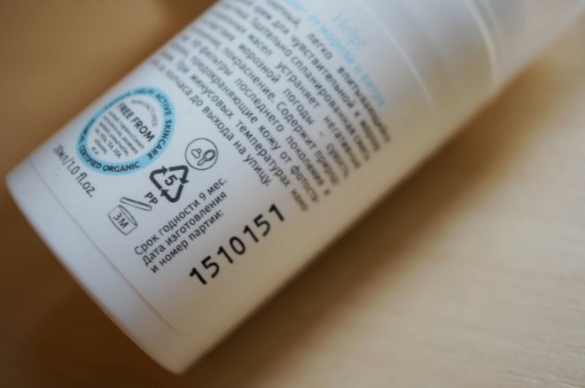Знакомство с новой белорусской маркой Sativa Cosmetic