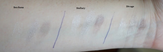 Двое из ларца, одинаковых с лица. База под тени - Divage vs. Stellary