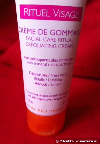 Arnaud Rituel Visage Exfoliating Cream with mineral microparticles Крем-гоммаж для лица с миниральными микрочастицами