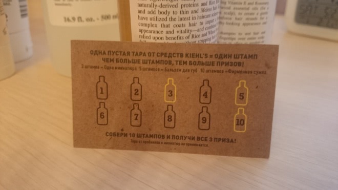 Kiehl's: моя история, часть 1 - шампуни