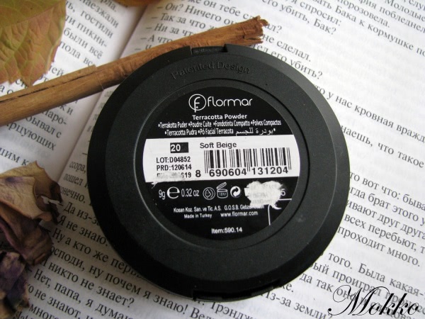 Flormar Terracotta Powder №20 Soft Beige